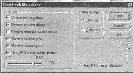 Диалоговое окно Export web file options