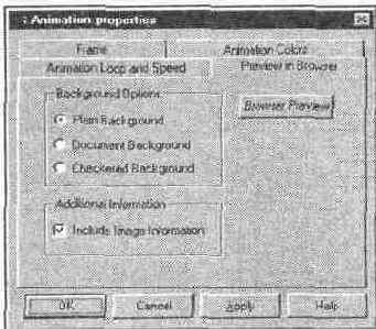 Диалоговое окно Animation properties Вкладка Animation Loop and Speed